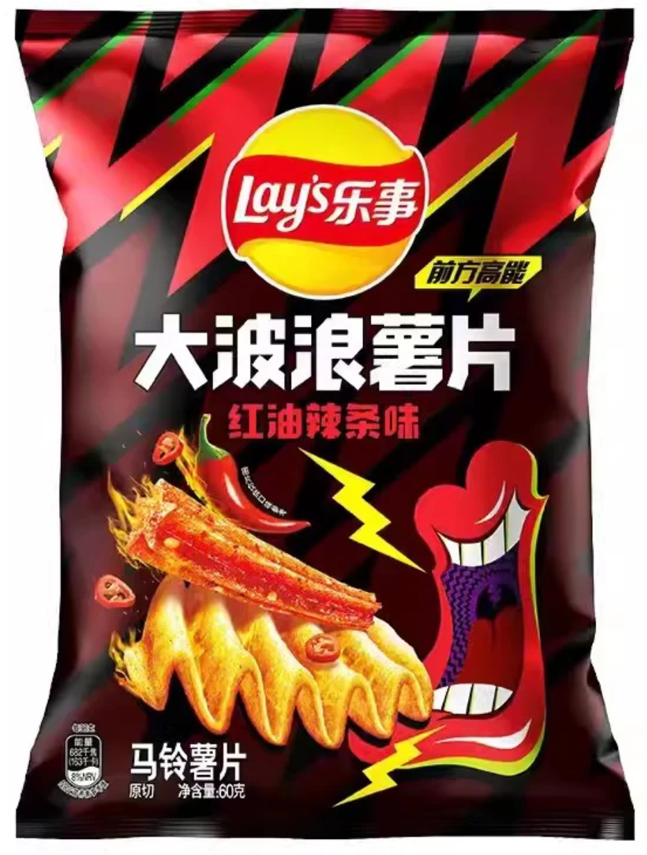 Чипсы Lay's Spicy Red Oil 60 г (2321972076)