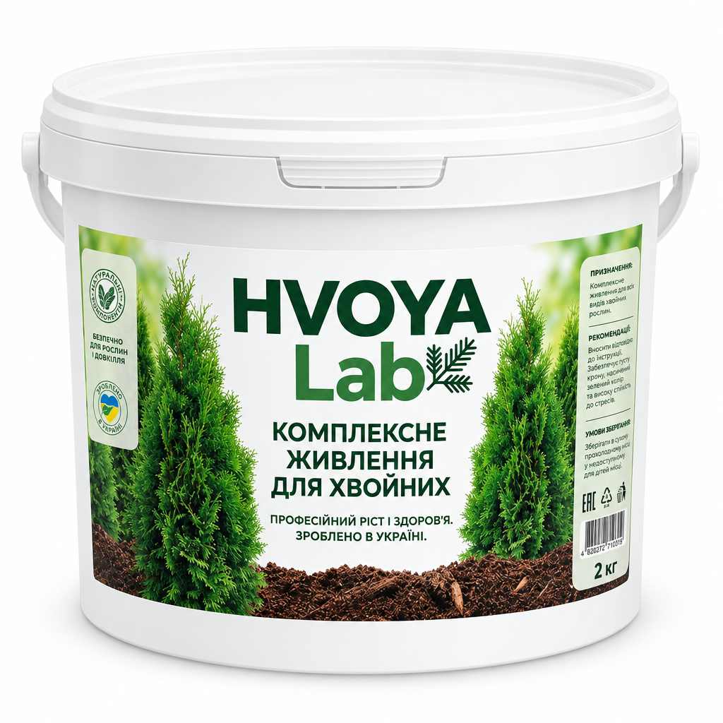 Добриво для хвойних GrassNature HVOYA Lab NPK 12-8-16 & Mg/S від пожовтіння 2 кг (38470534)