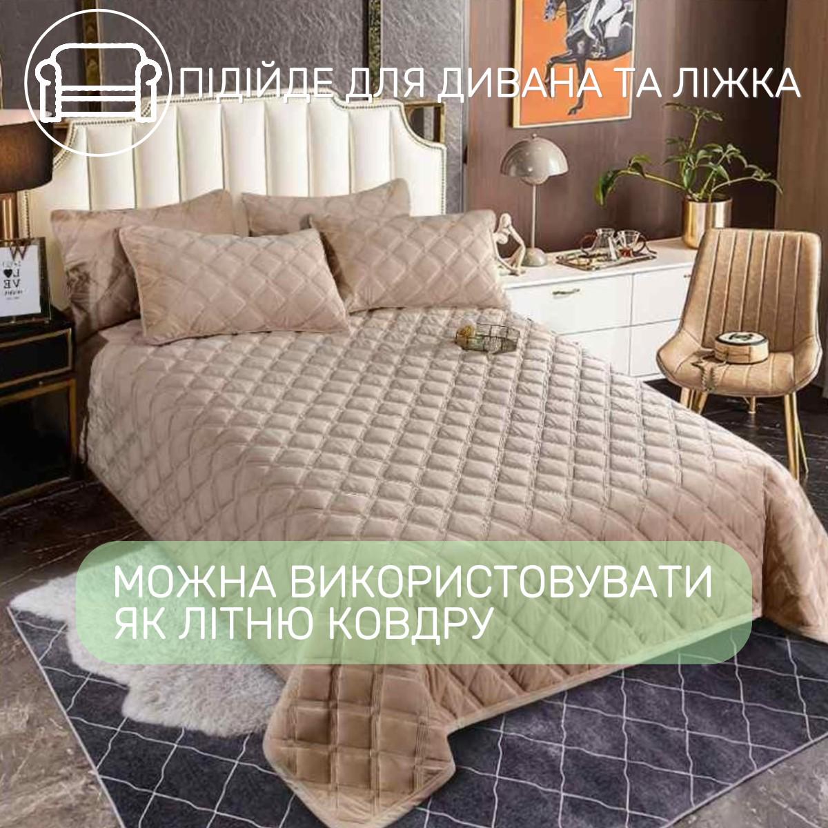 Покривало велюрове стьобане Koloco Ромб полуторне 160х210 см Бежевий (41851) - фото 2