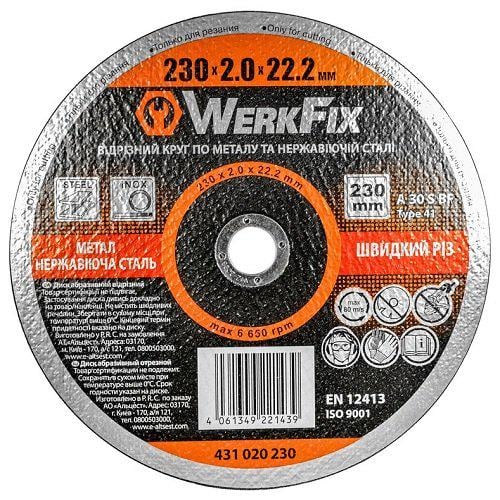 Круг абразивний WerkFix 230х2х22,2 мм по металу та нержавіючій сталі (431020230)