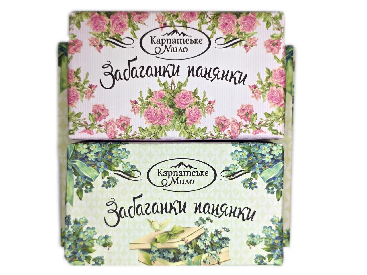 Набір подарункового мила ручної роботи Карпатське Мило Забаганки панянки 2х100 г (2384492605)