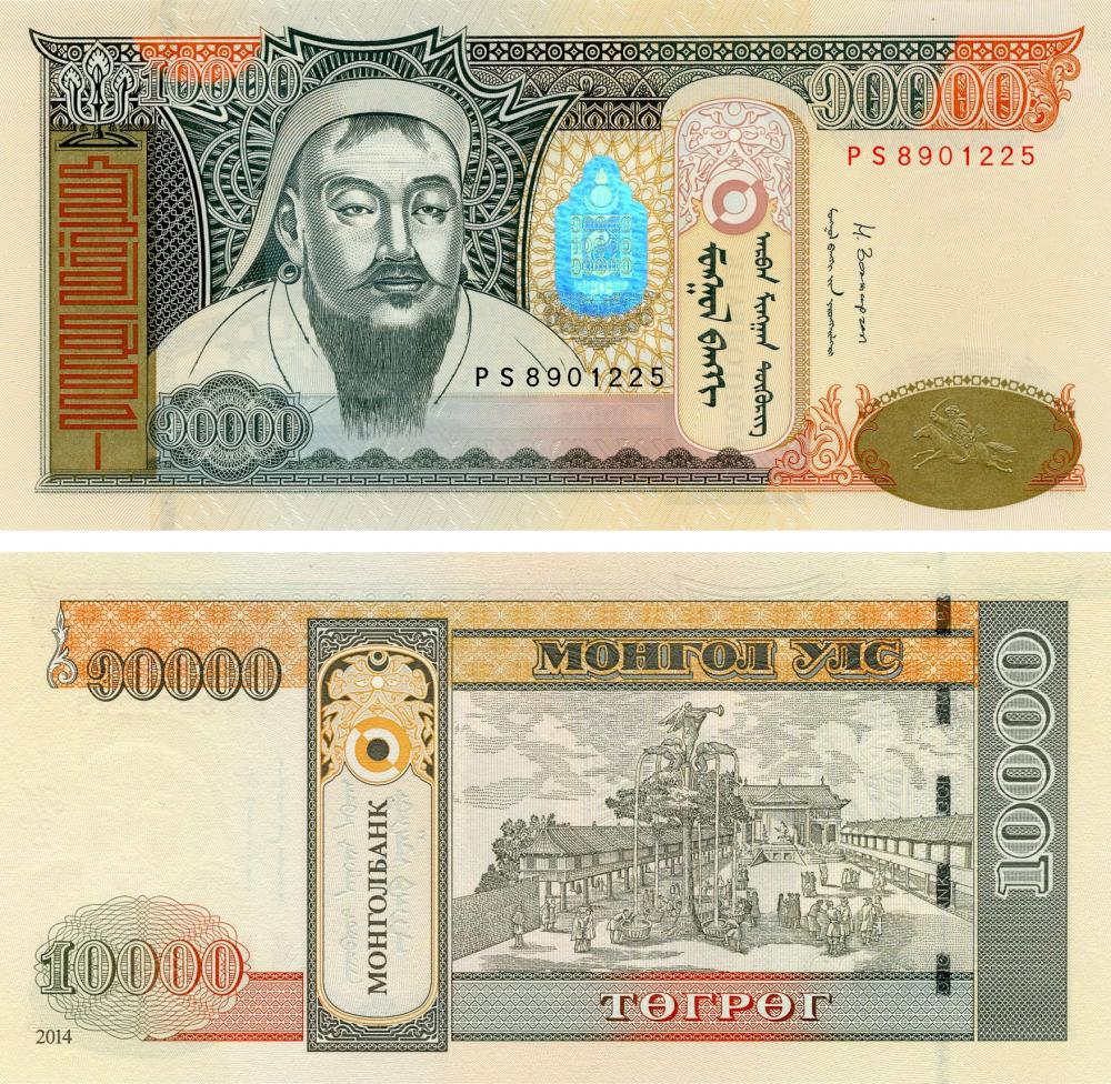 Коллекционная банкнота Монголия 10000 тугриков 2014 UNC (P69c)