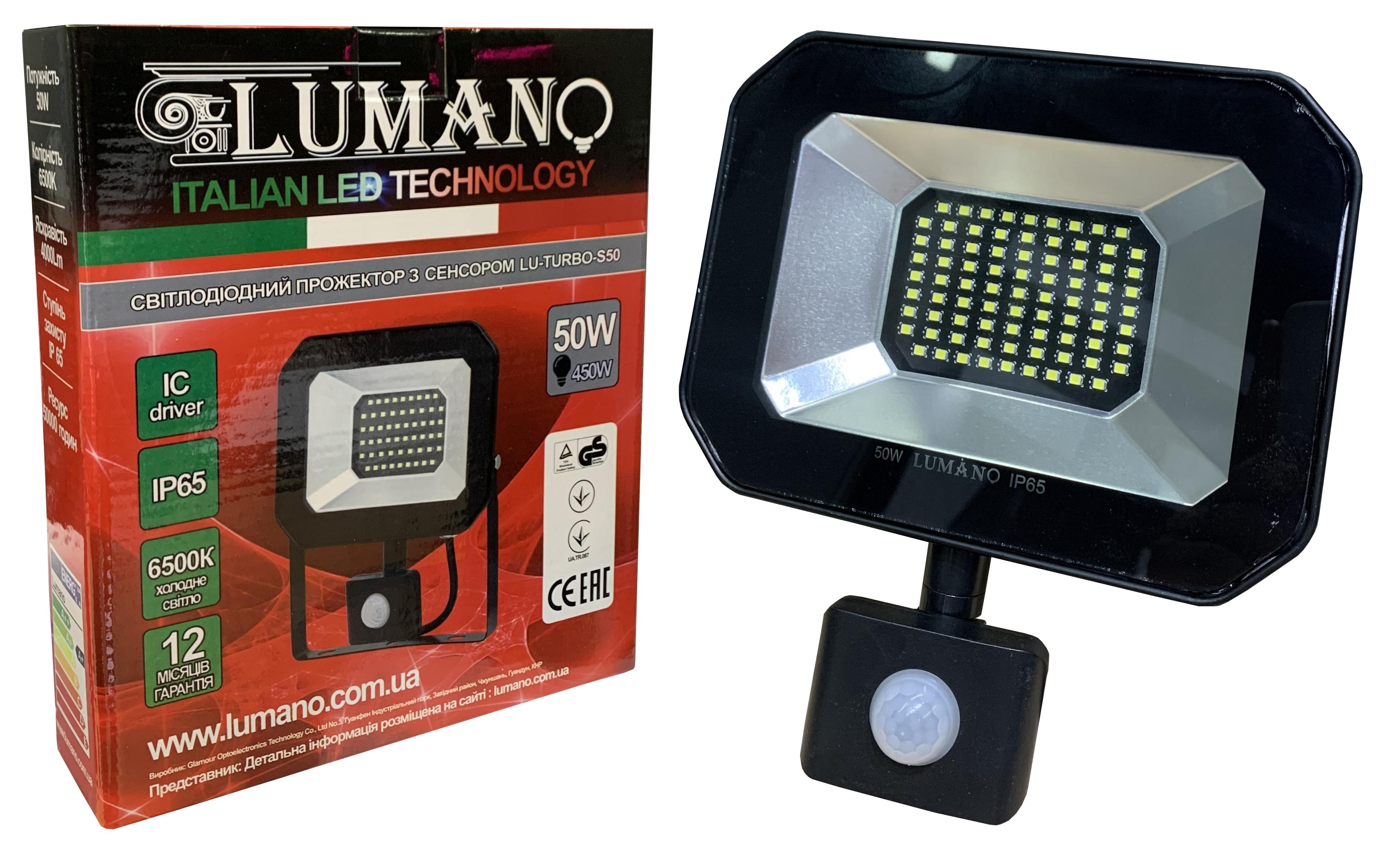 Светодиодный прожектор SMD Lumano с датчиком TURBO 50 Вт 6500K IP65 Черный Светодиодный прожектор SMD Lumano с датчиком TURBO 50 Вт 6500K IP65 Черный