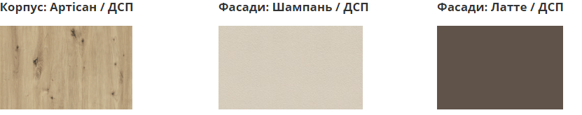 Ліжко Меблі Сервіс з ящиком Ламі 90х200 см Дуб артізан/Шампань/Латте (08460mbs) - фото 4