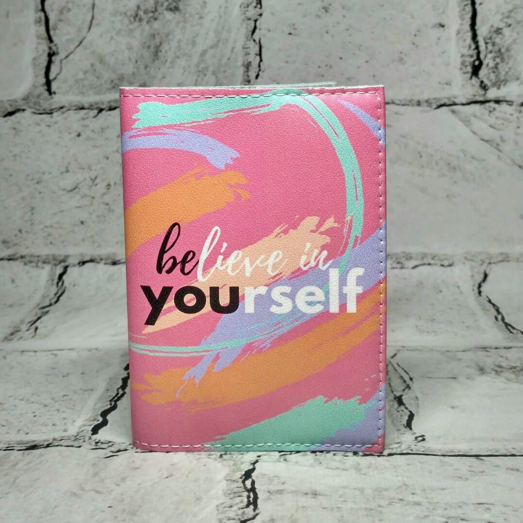 Обложка для паспорта Believe in yourself (248)