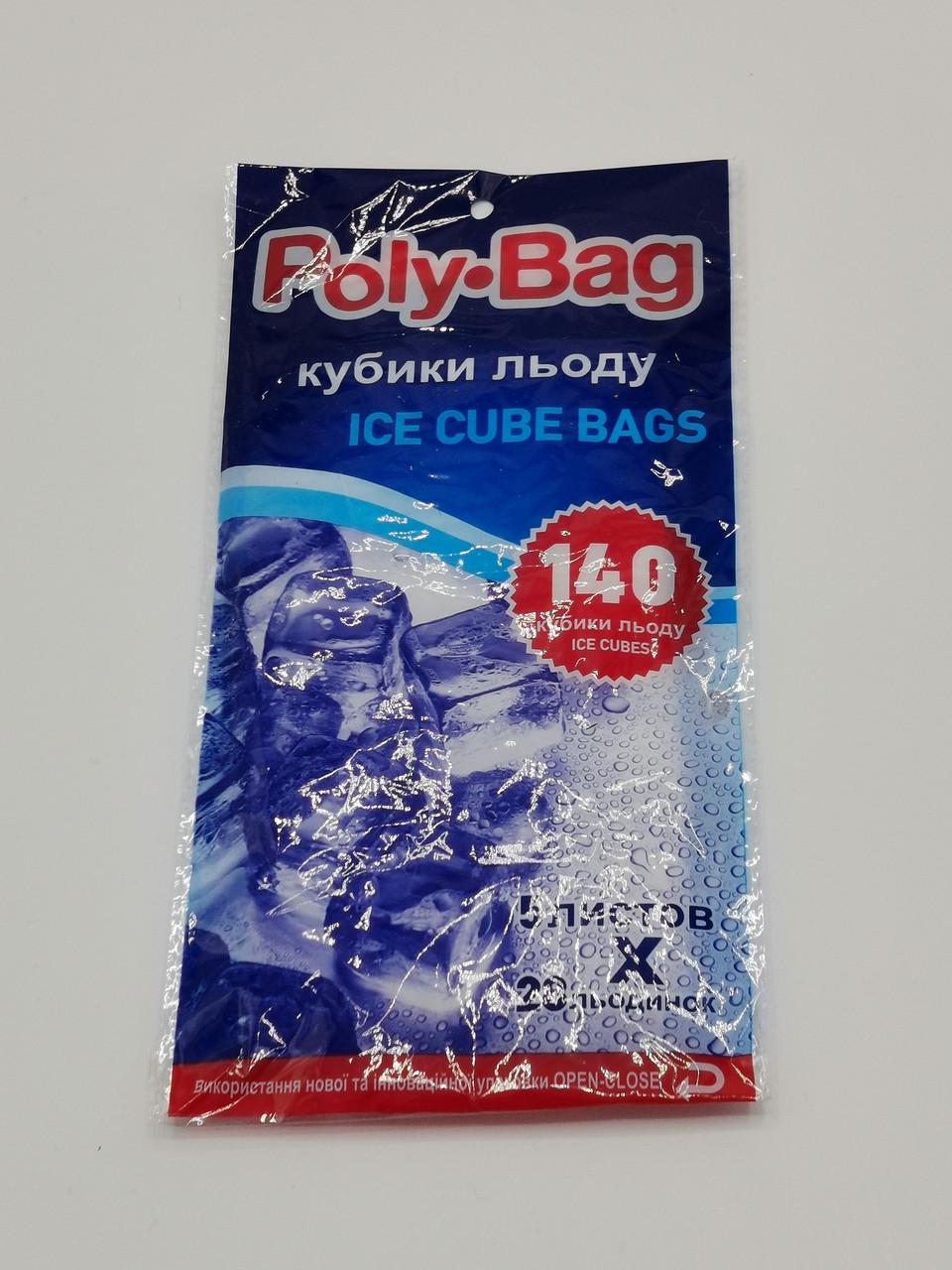Пакеты для льда 140 куб.