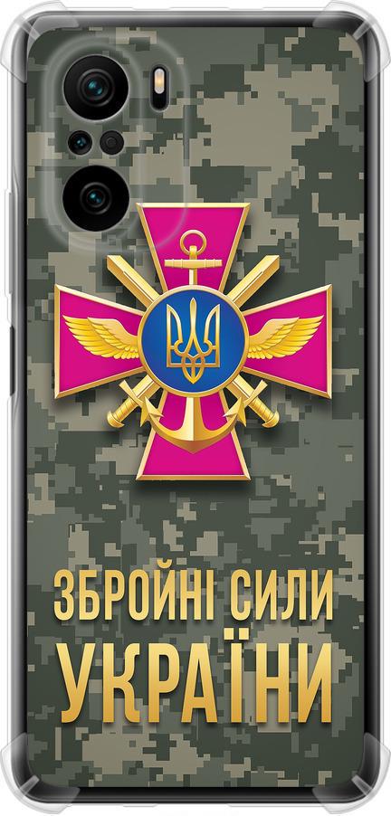 Чехол на Xiaomi Poco F3 ЗСУ (5269sp-2280-42517)