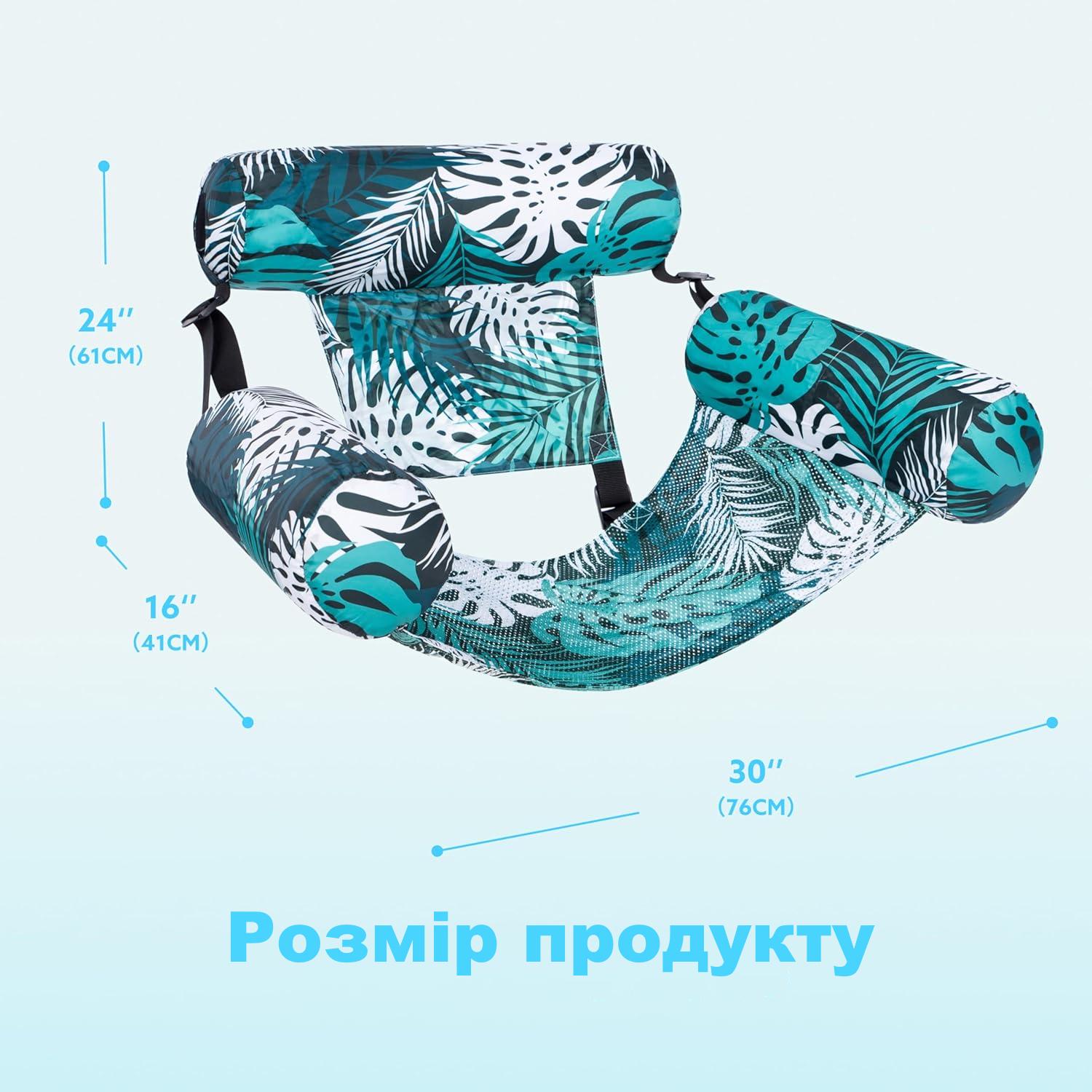 Набір пляжних надувних крісел Sloosh для купання та відпочинку на воді 2 шт. - фото 7 Набір пляжних надувних крісел Sloosh для купання та відпочинку на воді 2 шт. - фото 7