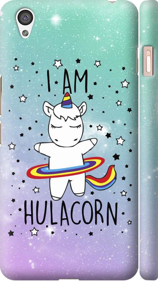 Чехол на OnePlus X I'm hulacorn (3976m-385-42517)
