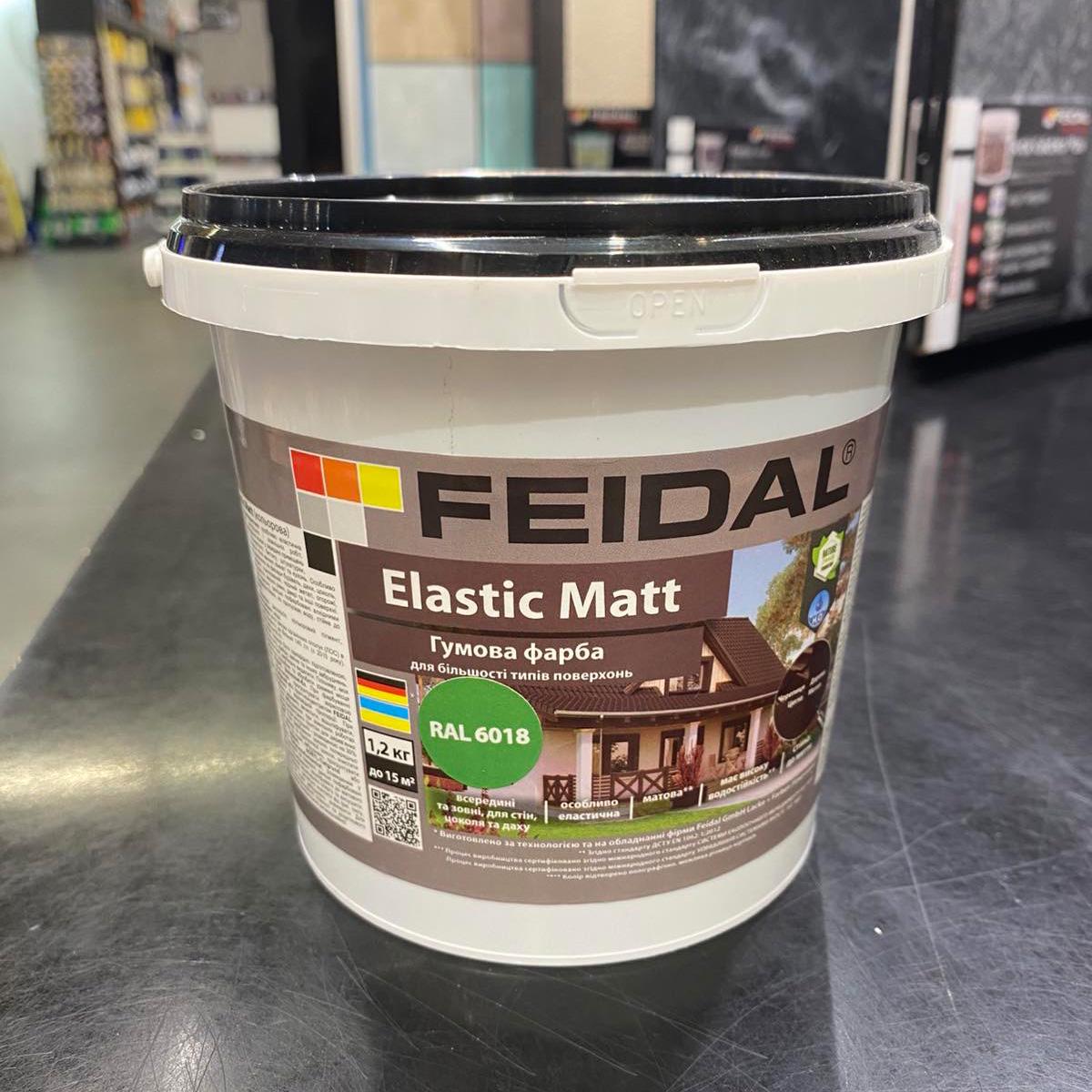 Фарба Feidal Elastic Matt гумова матова стійка до вологи/тріщин та УФ 1,2 кг RAL 6018 Світло-зелений - фото 2