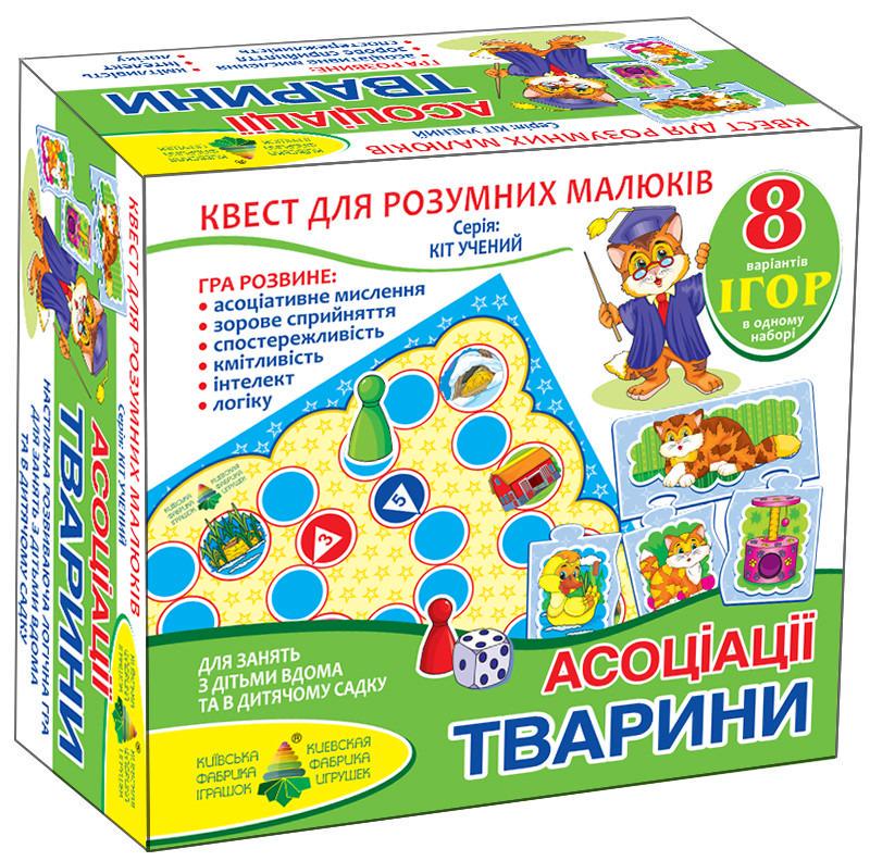 Настольная игра Энергия Плюс Животные Разноцветный (SR-113-N-115)