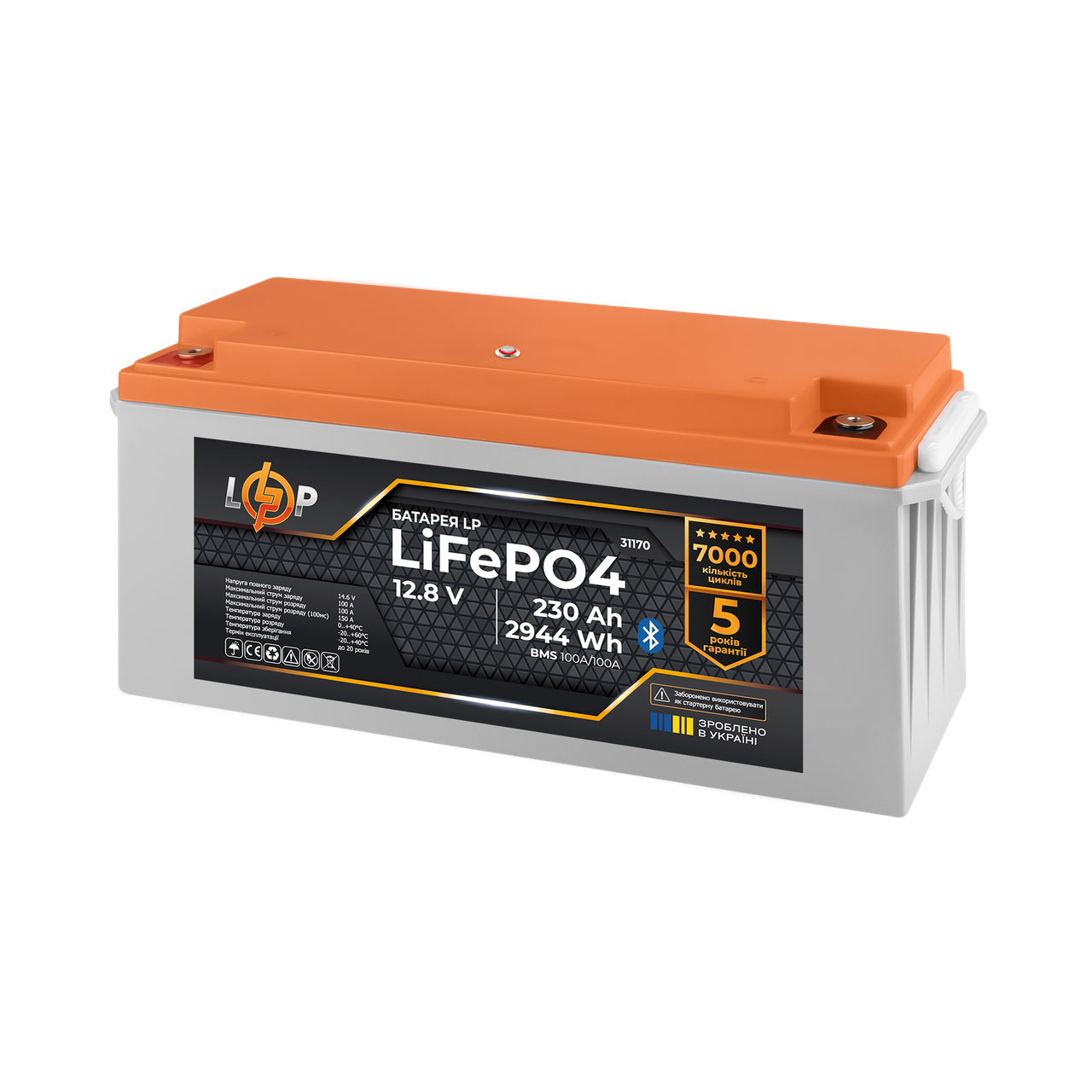Аккумулятор LP LiFePO4 пластик Smart BT 12,8V 230 Ah 2944Wh BMS 100A/100А (31170) - фото 2 Аккумулятор LP LiFePO4 пластик Smart BT 12,8V 230 Ah 2944Wh BMS 100A/100А (31170) - фото 2