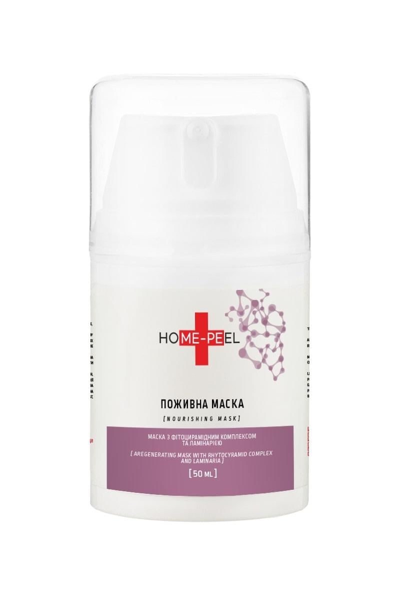 Маска Home-Peel питательная/восстанавливающая с фитоцирамидным комплексом и ламинарией 50 мл (h_p0380)