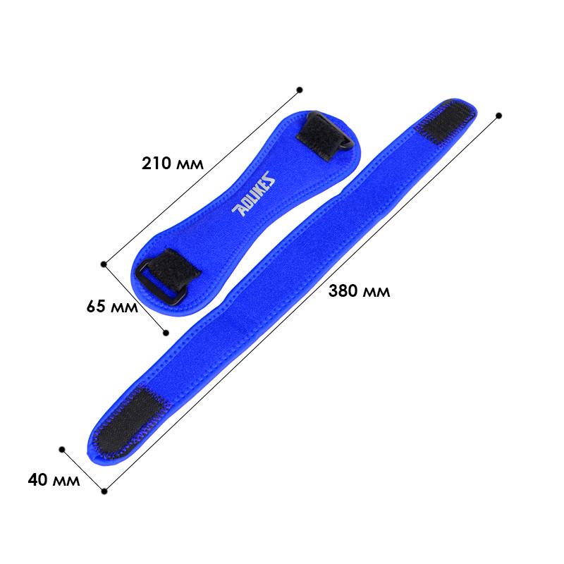 Фіксатор на колінну чашечку AOLIKES A-7919 Blue - фото 8