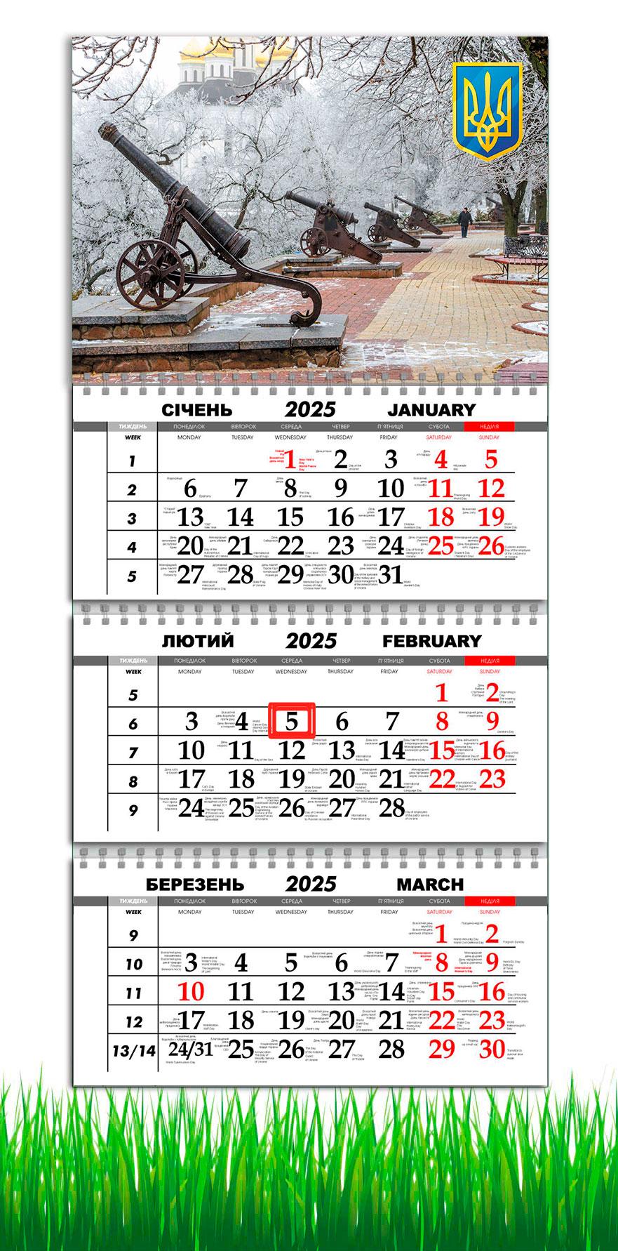 Календарь настенный квартальный на 2025 год на 3 пружины APRIORI Города Украины/Чернигов 30х61 см (UA2675)