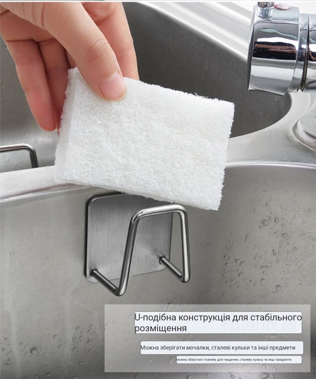 Держатель для кухонной губки и аксессуаров - фото 8 Держатель для кухонной губки и аксессуаров - фото 8