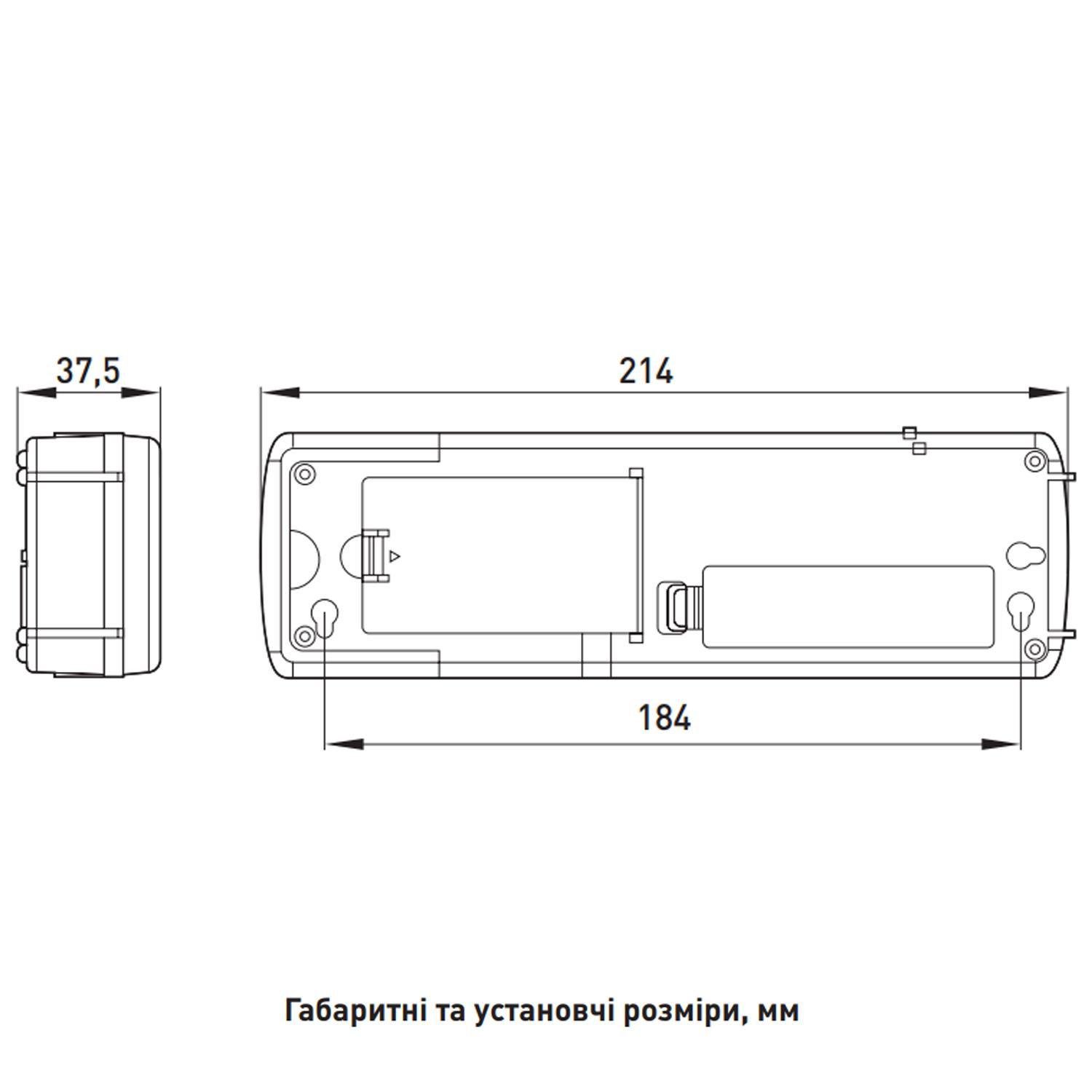 Світильник LED аварійний E.NEXT e.emerg.2128.led.3/6h.IP20 2W 230V 200lm 600 mAh 3/6 годин IP20 214x63x37,5 мм (l0660011) - фото 5 Світильник LED аварійний E.NEXT e.emerg.2128.led.3/6h.IP20 2W 230V 200lm 600 mAh 3/6 годин IP20 214x63x37,5 мм (l0660011) - фото 5