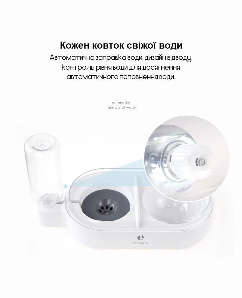 Миска двойная для кошек и собак ELS PET с автоматической поилкой 0,5 л (1197179579) - фото 9 Миска двойная для кошек и собак ELS PET с автоматической поилкой 0,5 л (1197179579) - фото 9