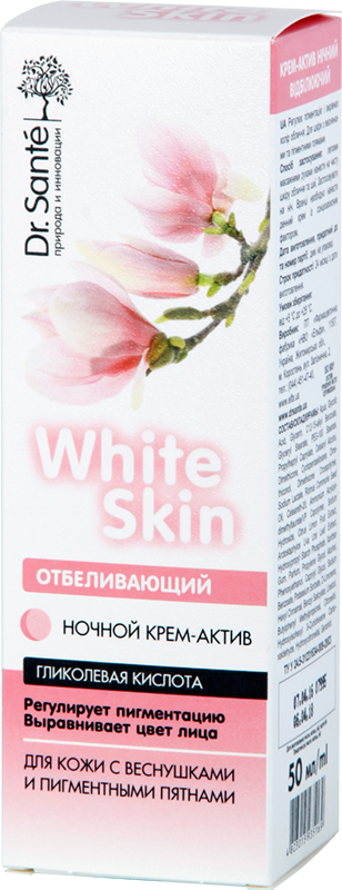 Dr.Sante White Skin. Відбілюючий 50мл (4823015935169)