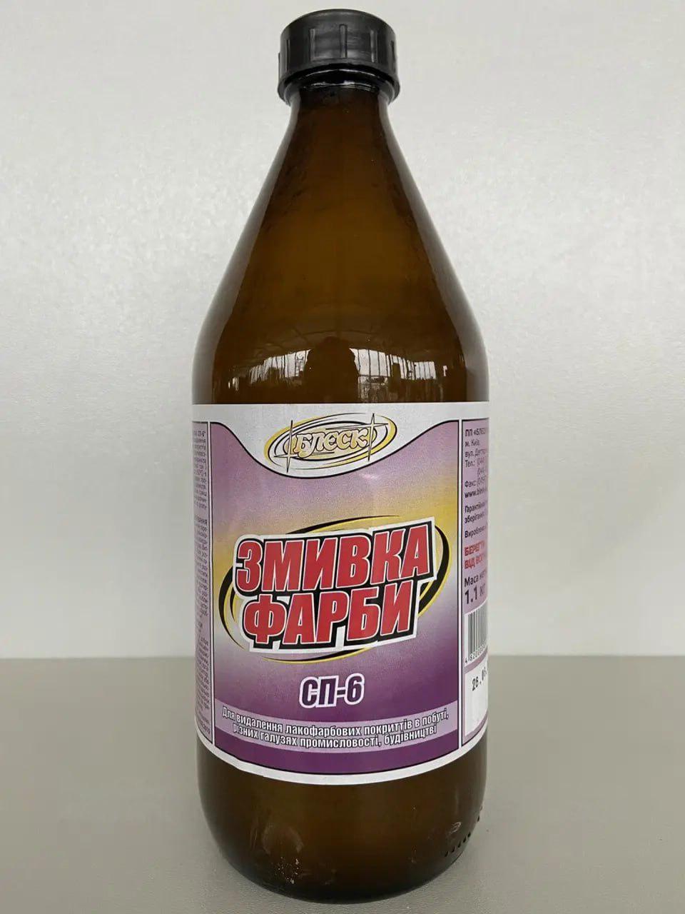 Змивка фарби Блеск СП-6 1 л (28715877)