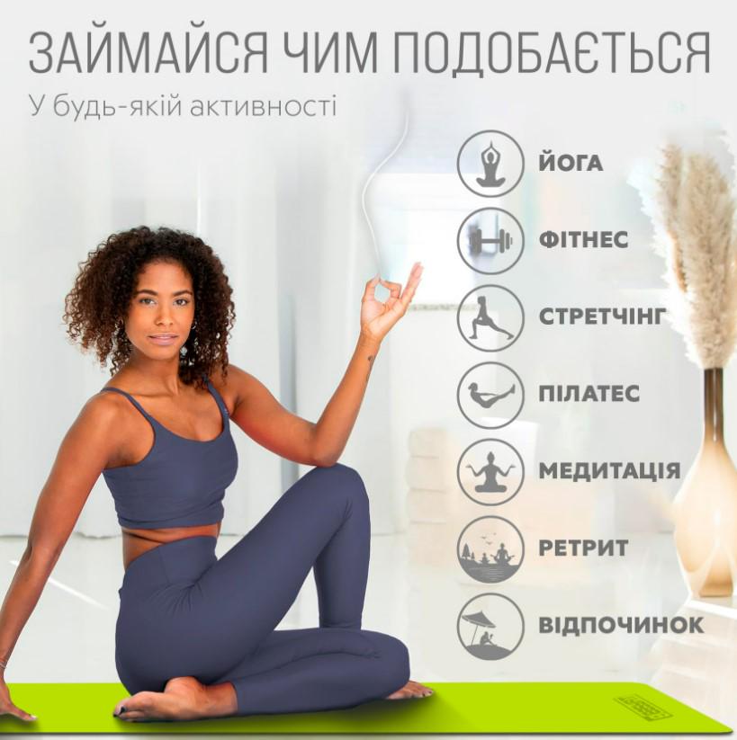 Коврик для йоги и фитнеса EasyFit TPE+TC 6 мм двухслойный в чехле Лимонно-серый (EF-1924s-LGGY) - фото 3 Коврик для йоги и фитнеса EasyFit TPE+TC 6 мм двухслойный в чехле Лимонно-серый (EF-1924s-LGGY) - фото 3