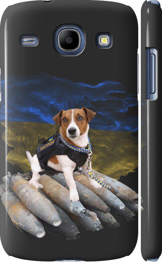 Чехол на Samsung Galaxy Core i8262 Патрон (5320m-88-42517)