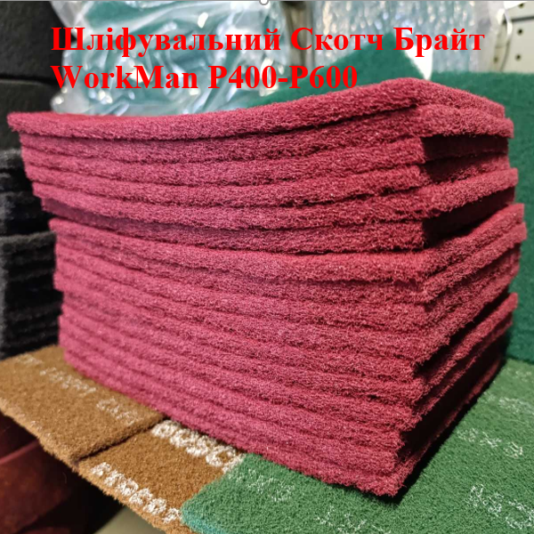 Лист Скотч Брайт WorkMan P400 150х230 мм (272) - фото 4