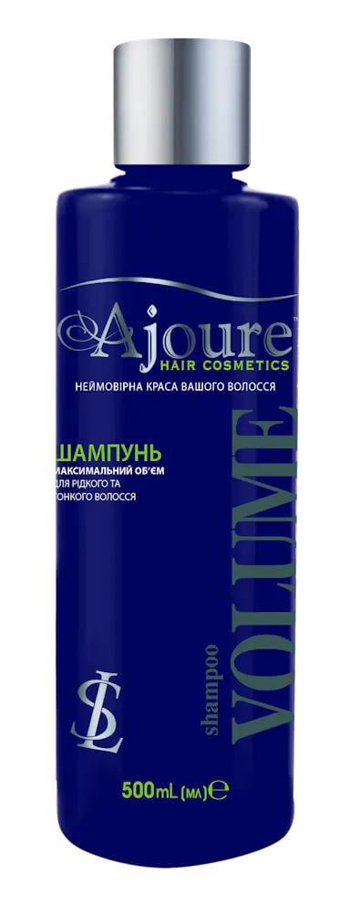 Шампунь для волосся Ajoure Volume 500 мл