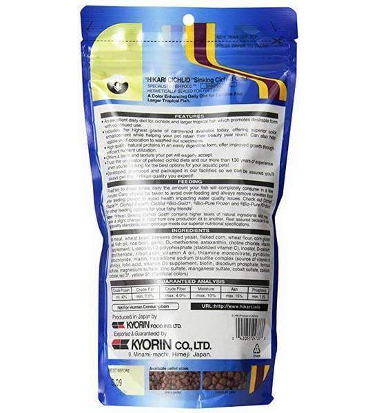 Корм Hikari Cichlid Gold Sinking S для молодежи хищных цихлид 8-15 см/гранулы 3,0-3,4 мм/342 г тонущий (04633) - фото 3