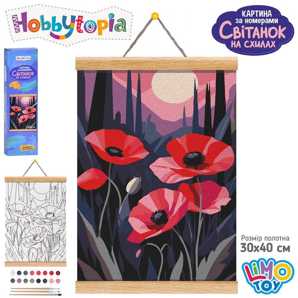 Картина по номерам Limo Toy M 6081 RU Рассвет на склонах - фото 2 Картина по номерам Limo Toy M 6081 RU Рассвет на склонах - фото 2