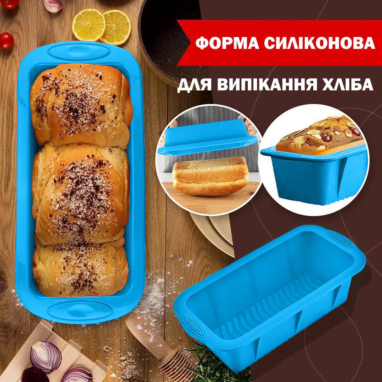 Форма для выпекания хлеба силиконовая 25х11,5х6 см Синий (87048) - фото 11