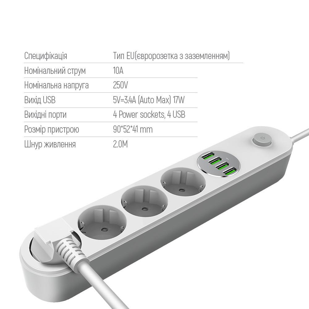 Фільтр-подовжувач LDNIO SE4432 з вимикачем 4 розетки 4 USB 3,4 A Білий (1950594617) - фото 7