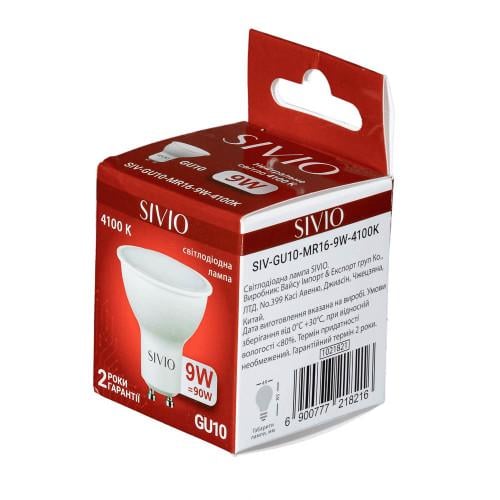 Светодиодная лампа GU10 MR16 9W 4100K (1021821)