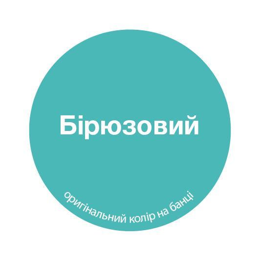 Эмаль алкидная MIKS Color 2,8 кг Бирюзовый (2493674043) - фото 2