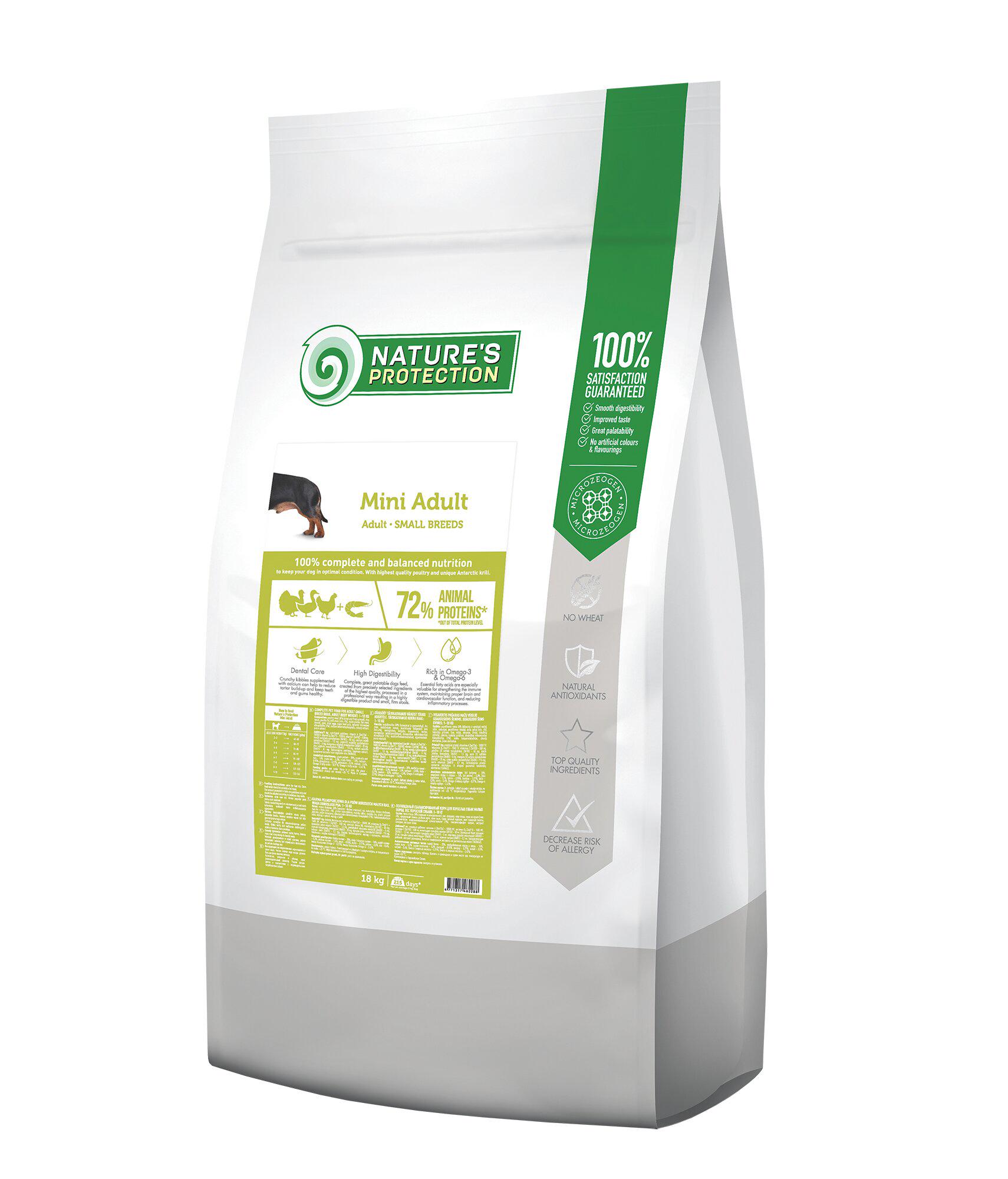 Корм сухой для собак Nature's Protection Mini Small Breeds 18 кг (24148902)