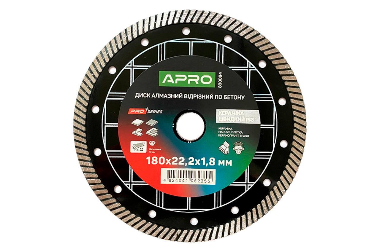 Диск алмазний Apro кераміка швидкий різ 180 мм x 22-24% (830084)