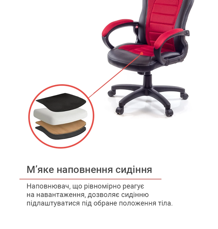 Крісло підліткове геймерське АКЛАС PL TILT Чорний/Червоний (00007267) - фото 8 Крісло підліткове геймерське АКЛАС PL TILT Чорний/Червоний (00007267) - фото 8