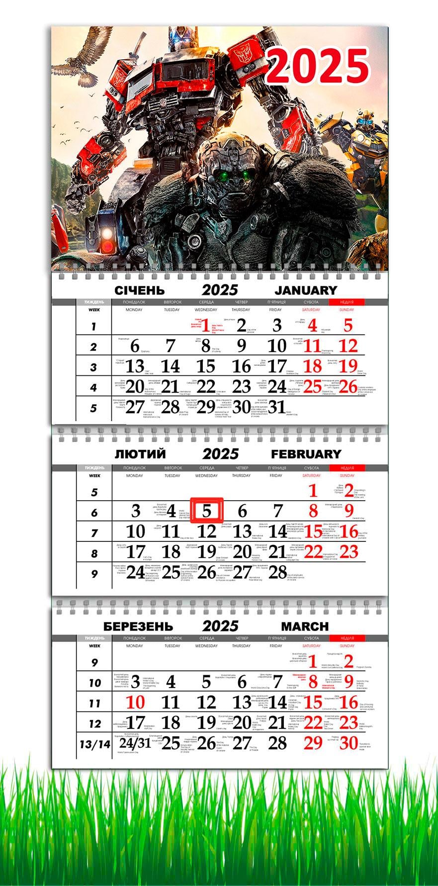 Календарь настенный квартальный на 2025 год на 3 пружины APRIORI Трансформеры/работы 30х61 см (UA2710)