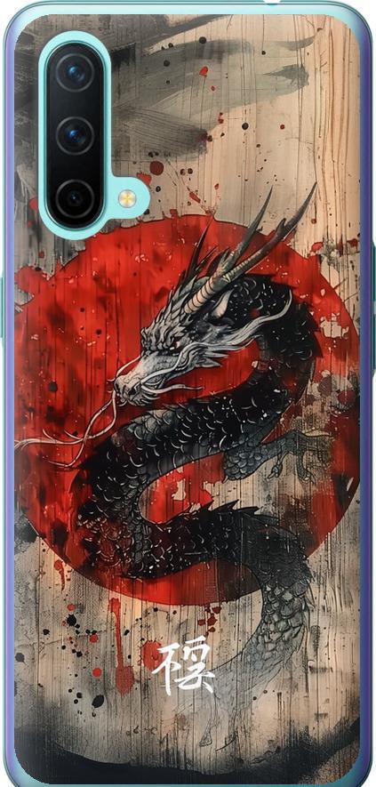 Чехол на OnePlus Nord CE Восточный дух (6100u-2382-42517)