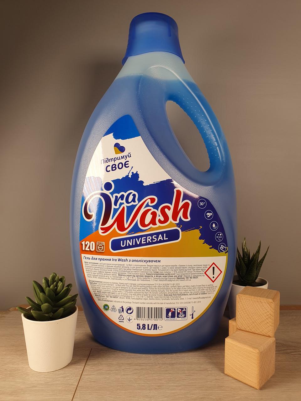 Гель для прання Ira Wash Universal 5,8 л 120 прань (1900222422)