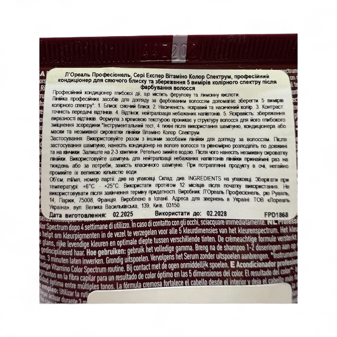 Лореаль кондиціонер для фарбованного волосся L'OREAL Professionnel Serie Expert Vitamino Color Spectrum 750 мл (2758387506) - фото 2 Лореаль кондиціонер для фарбованного волосся L'OREAL Professionnel Serie Expert Vitamino Color Spectrum 750 мл (2758387506) - фото 2