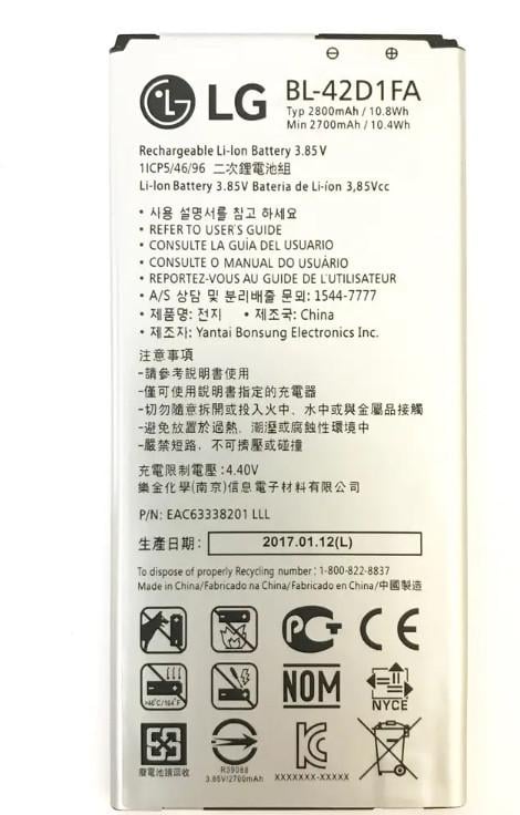 Акумулятор LG G5 Mini K6/42D1FA (29769370)