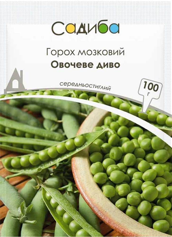 Насіння гороху мозкового Садиба Овочеве диво 100 г (1529)