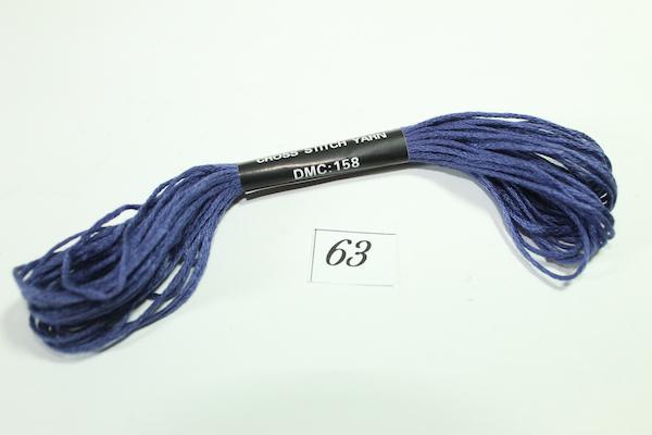 Нитки мулине DMC 63 8 м