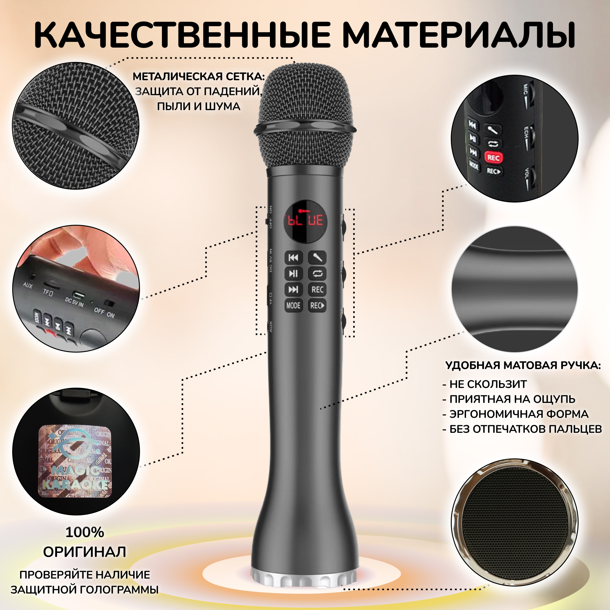 Караоке микрофон Bluetooth Magic Karaoke L 598 колонка Черный - фото 11