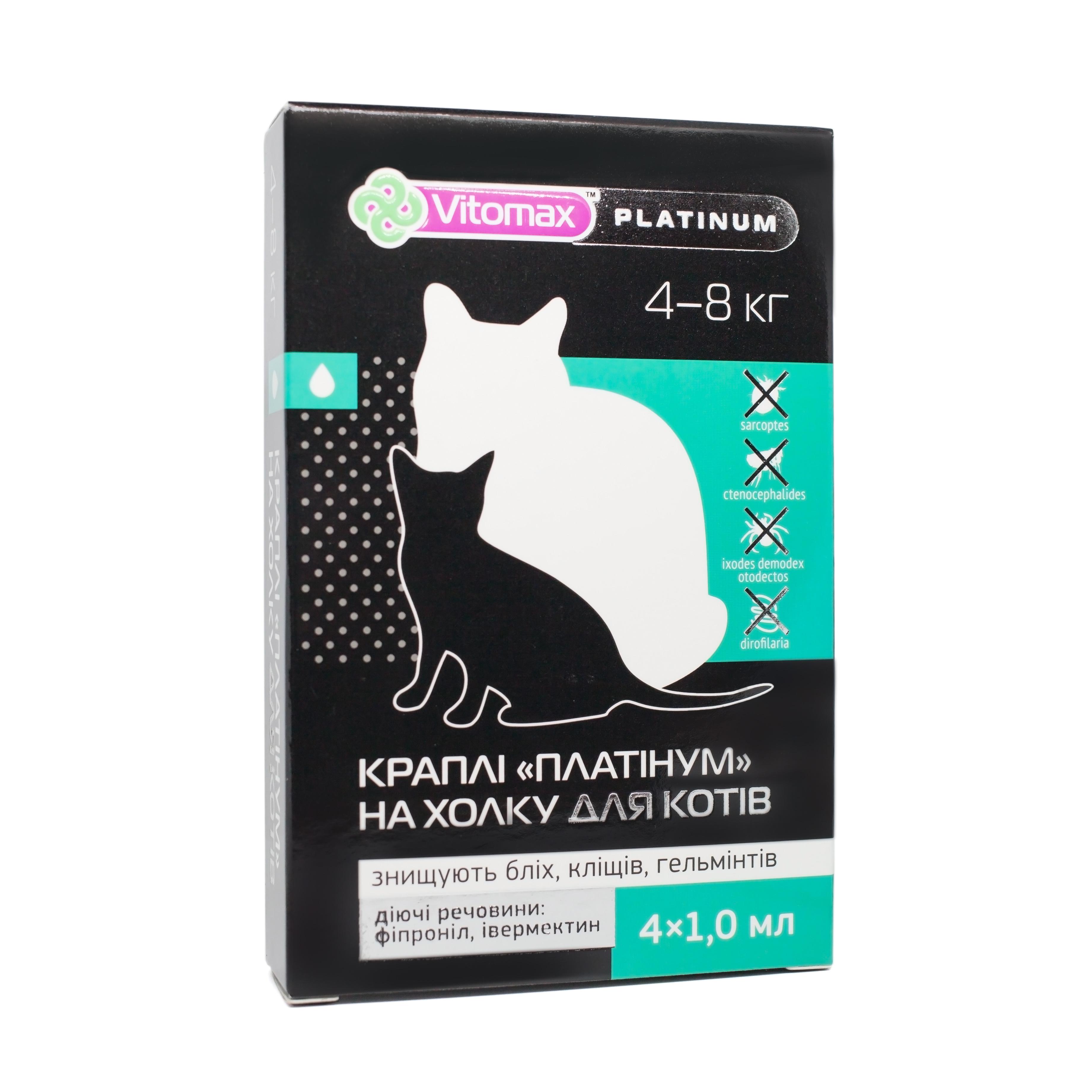 Краплі для котів Platinum Vitomax на холку проти бліх/кліщів/гельмінтів 4-8 кг 1 мл (94152) - фото 1