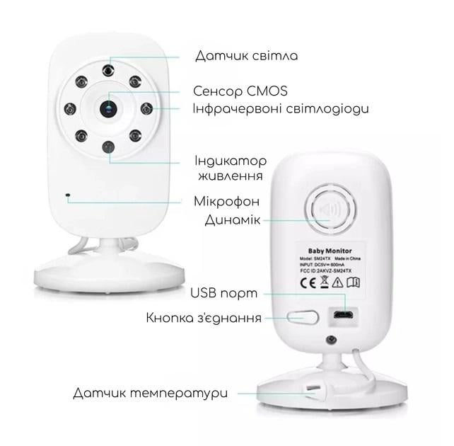 Відеоняня Baby Monitor SM-24 цифрова бездротова (14991213) - фото 7