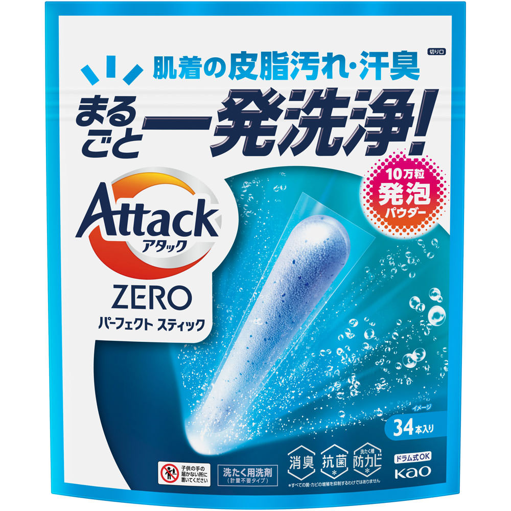 Пральний порошок Attack ZERO КАО у капсулах 34 шт. (451484)