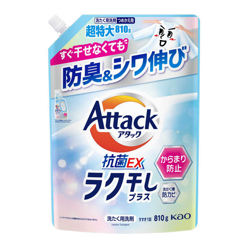 Средство для стирки жидкое антибактериальное Attack EX Easy Drying Plus КАО запасной блок 810 (460820)
