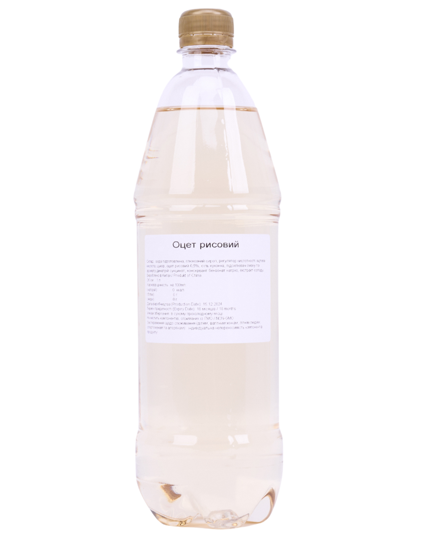 Оцет рисовий 1 л (381)